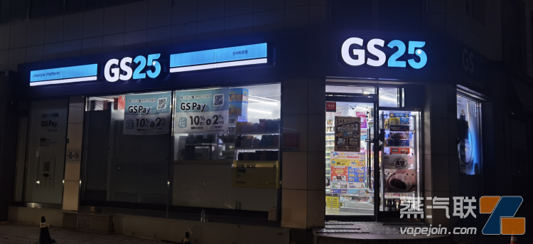 探访韩国线下电子烟市场：一次性产品难觅踪迹 THP激战正酣-电烟雾化⚡