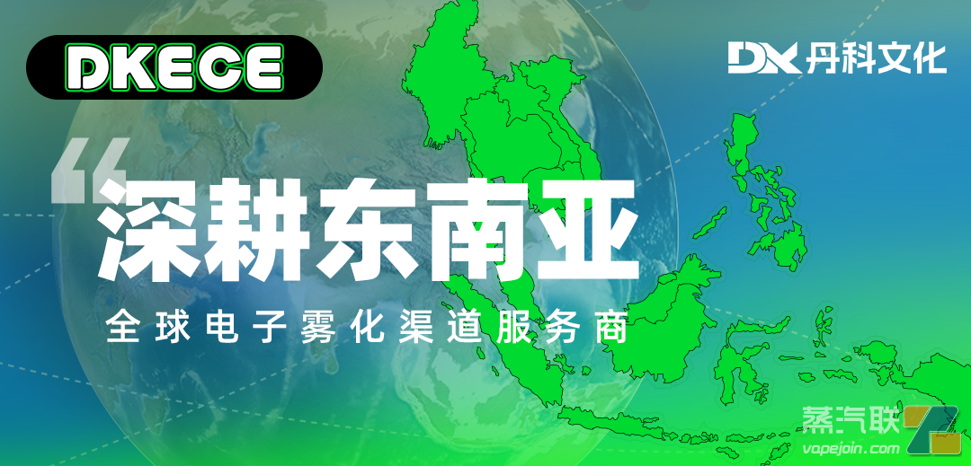 拒绝偏见! 用更科学的角度探索电子雾化市场!插图2 拒绝偏见! 用更科学的角度探索电子雾化市场!-电烟雾化⚡