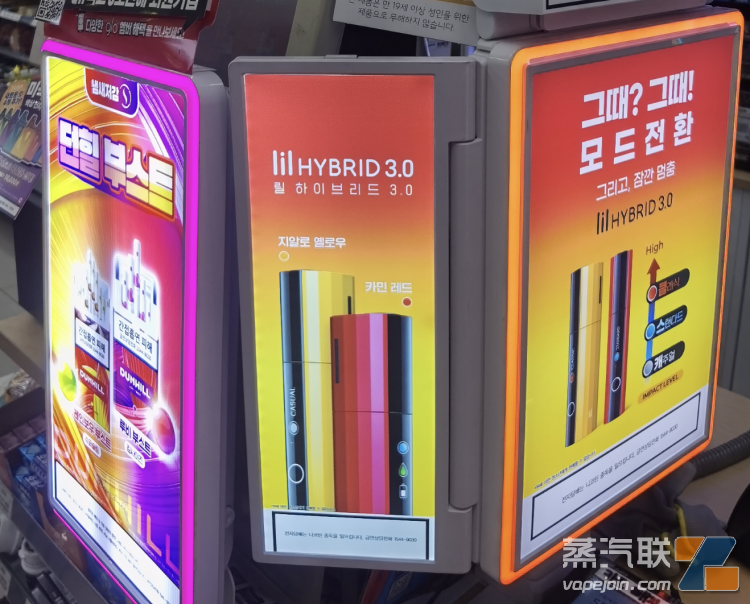 韩国电子烟品牌怎么选?2026想买韩国系,先把 lil、LAMI 和一次性分清楚插图1 韩国电子烟品牌怎么选?2026想买韩国系,先把 lil、LAMI 和一次性分清楚-电烟雾化⚡