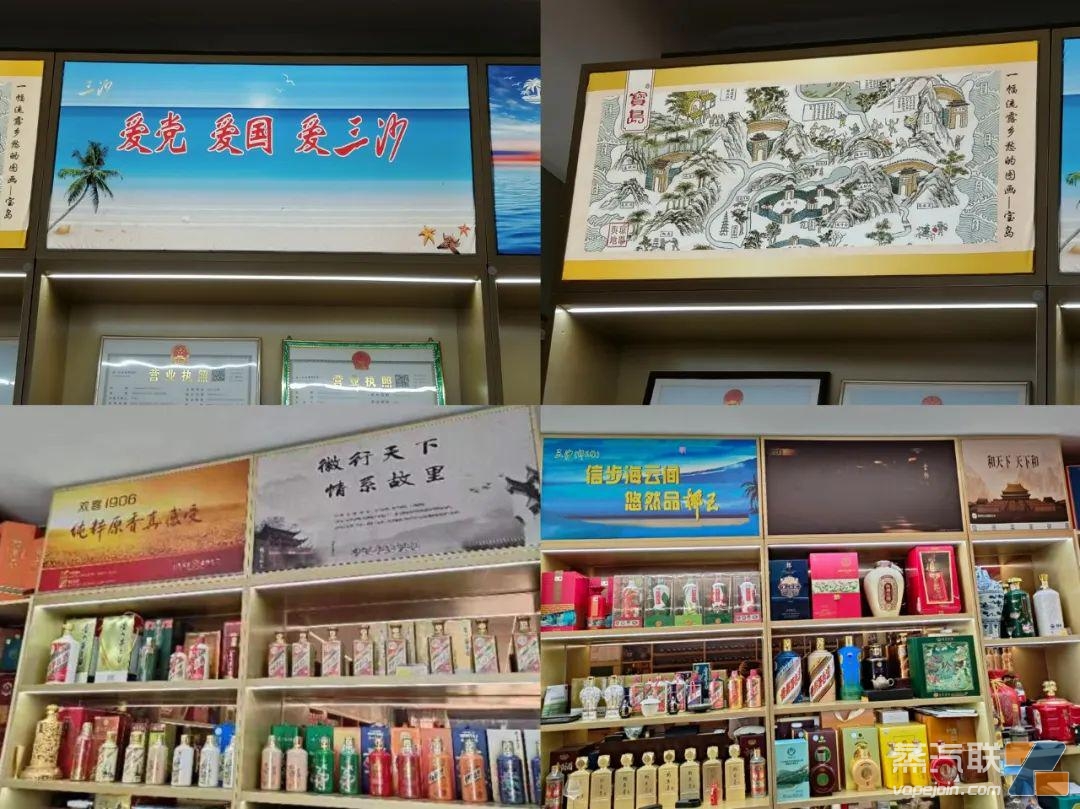 四川江安发布关于禁止发布烟草广告(含电子烟)的提醒告诫书插图2 四川江安发布关于禁止发布烟草广告(含电子烟)的提醒告诫书-电烟雾化⚡