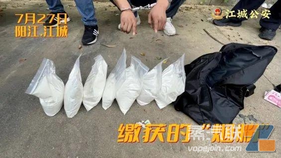 10月1日起,使用这类电子烟或拘留15日!插图2 10月1日起,使用这类电子烟或拘留15日!-电烟雾化⚡