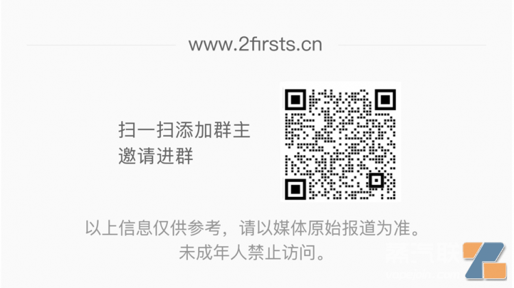英国向欧盟大量出口电子烟 爱西法三国为主要输出地-电烟雾化⚡