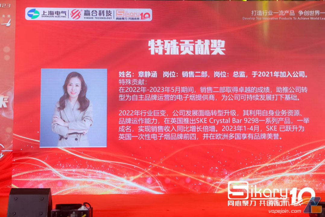 营收半年暴涨15倍，赢合“印钞机”斯科尔的业绩神话能否持续？-电烟雾化⚡
