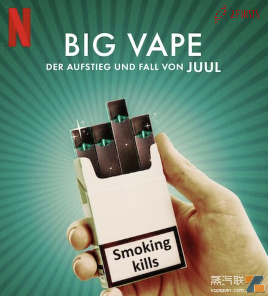 Netflix将上架JUUL纪录片 揭秘电子烟巨头成长史-电烟雾化⚡
