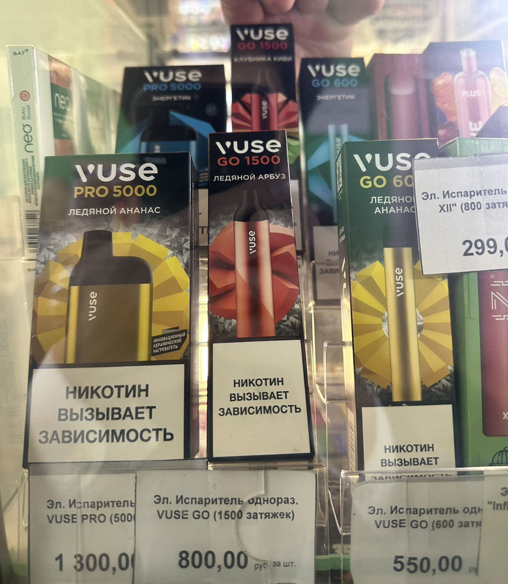 2FIRSTS市场调研：VUSE在俄推出5000口数产品 售价与竞品-电烟雾化⚡
