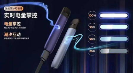 悦刻幻影五代都有哪些功能呢？怎么样？体验和选购建议-电烟雾化⚡