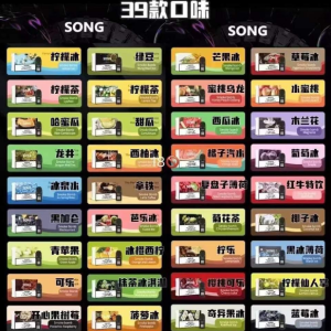 小崧五代和悦刻通配烟弹通用吗？小崧烟弹多少钱?