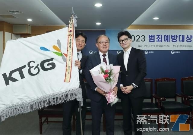 25年共计捐赠112亿韩元 KT&G公司获韩国总统表彰插图 25年共计捐赠112亿韩元 KT&G公司获韩国总统表彰-电烟雾化⚡