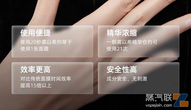 从电子烟到医疗、美容雾化，思摩尔的新道路好走吗？-电烟雾化⚡