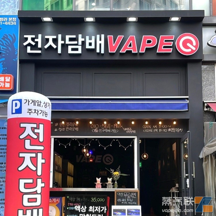 财阀入场、一次性进军......2024年韩国电子烟市场能否崛起？-电烟雾化⚡