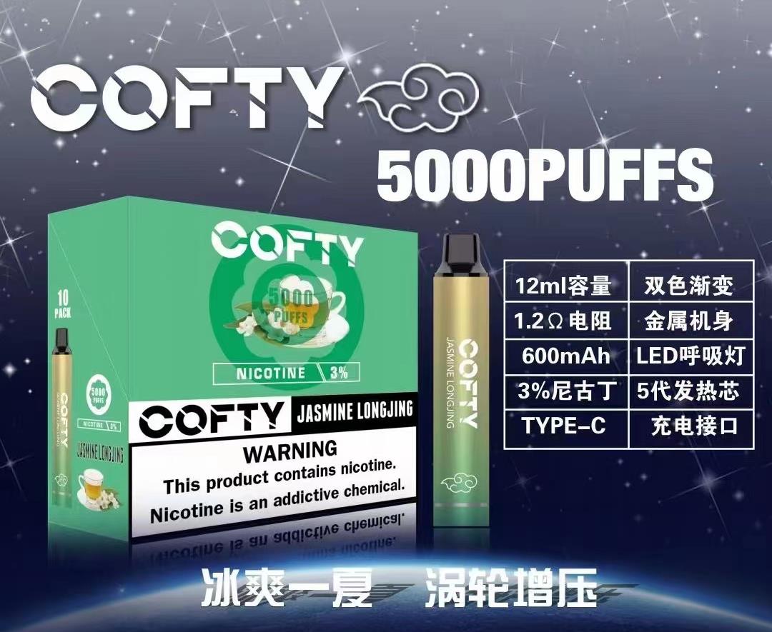 犟造者1号电子烟和cofty一次性电子烟哪个好?插图1 犟造者1号电子烟和cofty一次性电子烟哪个好?-电烟雾化⚡