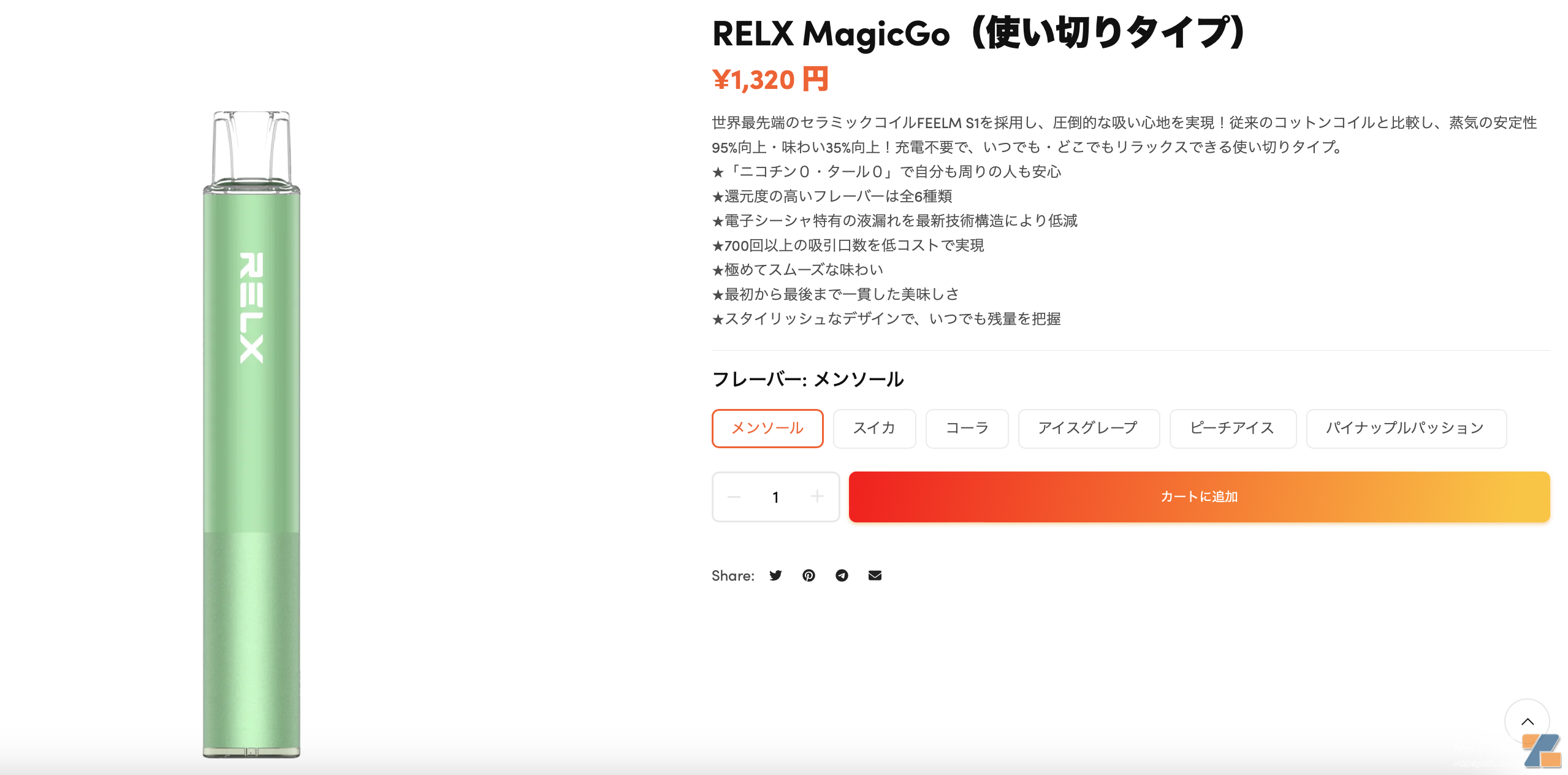 角逐日本新型烟草市场：英美烟草的低价策略能奏效吗？-电烟雾化⚡