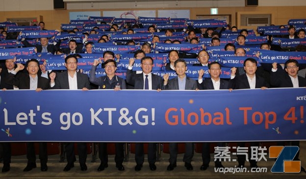 告别民营化来在任最久社长 韩国最大烟草公司将走向何方？-电烟雾化⚡