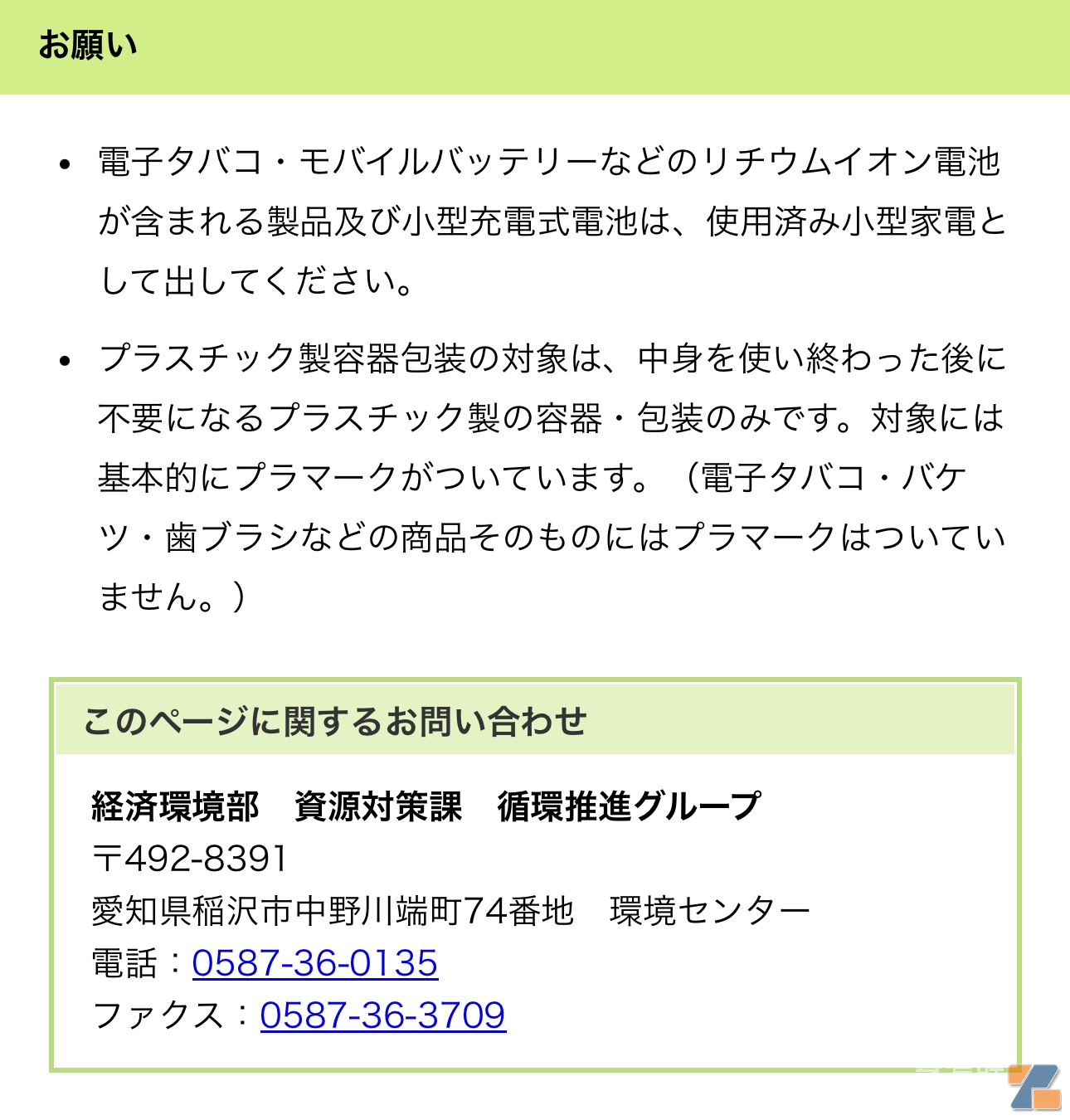 角逐日本新型烟草市场：英美烟草的低价策略能奏效吗？-电烟雾化⚡