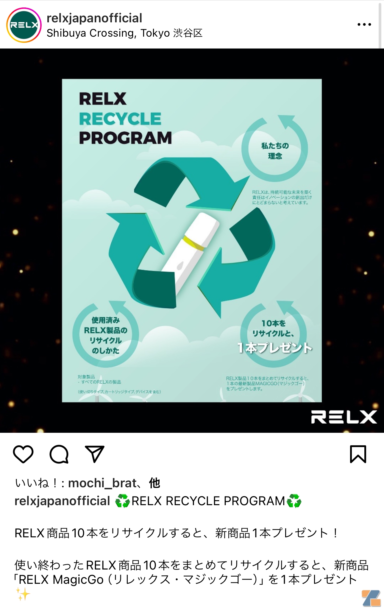 角逐日本新型烟草市场：英美烟草的低价策略能奏效吗？-电烟雾化⚡