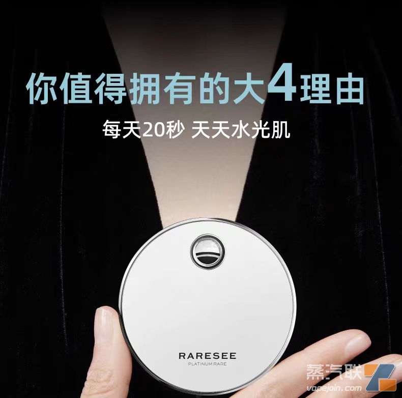 从电子烟到医疗、美容雾化，思摩尔的新道路好走吗？-电烟雾化⚡