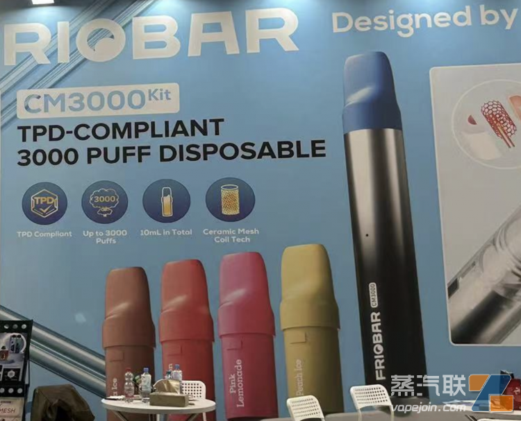盘点多特蒙德烟草展上的新品：欧盟TPD规定指引创新研发-电烟雾化⚡