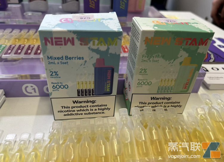 盘点多特蒙德烟草展上的新品：欧盟TPD规定指引创新研发-电烟雾化⚡