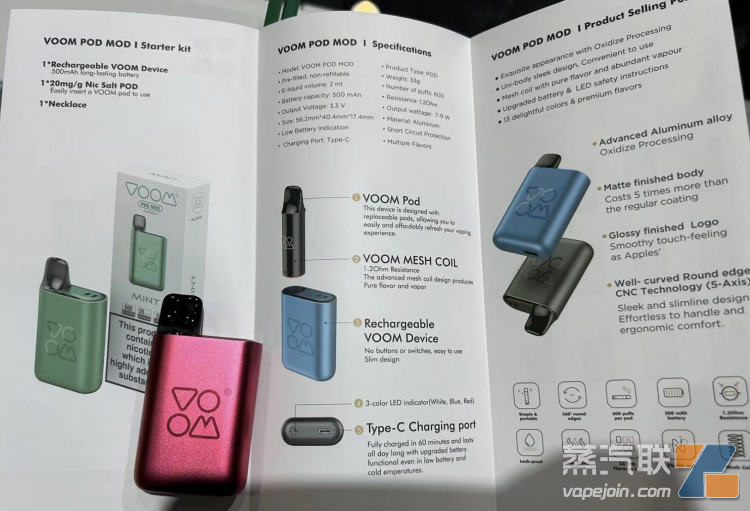盘点多特蒙德烟草展上的新品：欧盟TPD规定指引创新研发-电烟雾化⚡