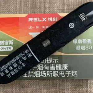​悦刻宙斯海外版怎么样，值得出手吗？