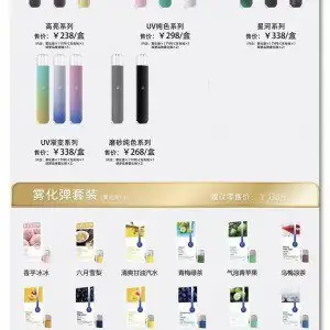 绿萝二代哪个口味最好？怎么样？体验和选购建议