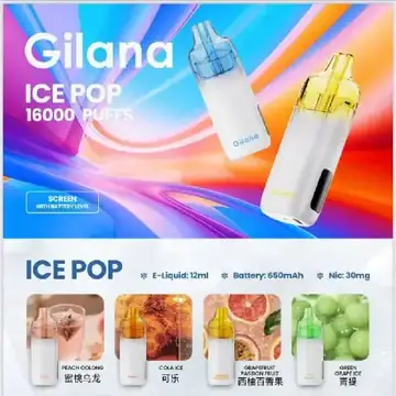 一次性电子烟怎么选？2026大口数产品口味、续航、漏油与性价比全解析