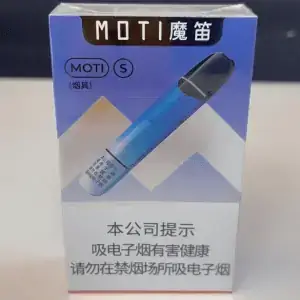 魔笛电子烟与柚子二代电子烟哪个口味多