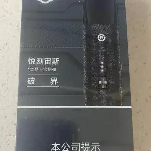 悦刻宙斯是怎么样？体验和选购建议