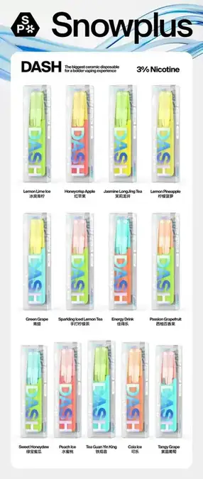 Snowplus 雪茄鸭嘴兽一次性电子烟